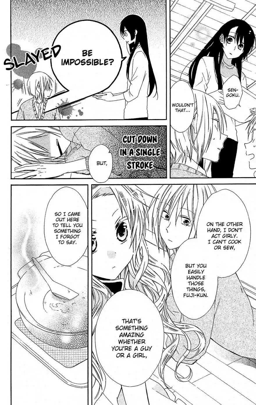 Mizutama Honey Boy Chapter 10 17